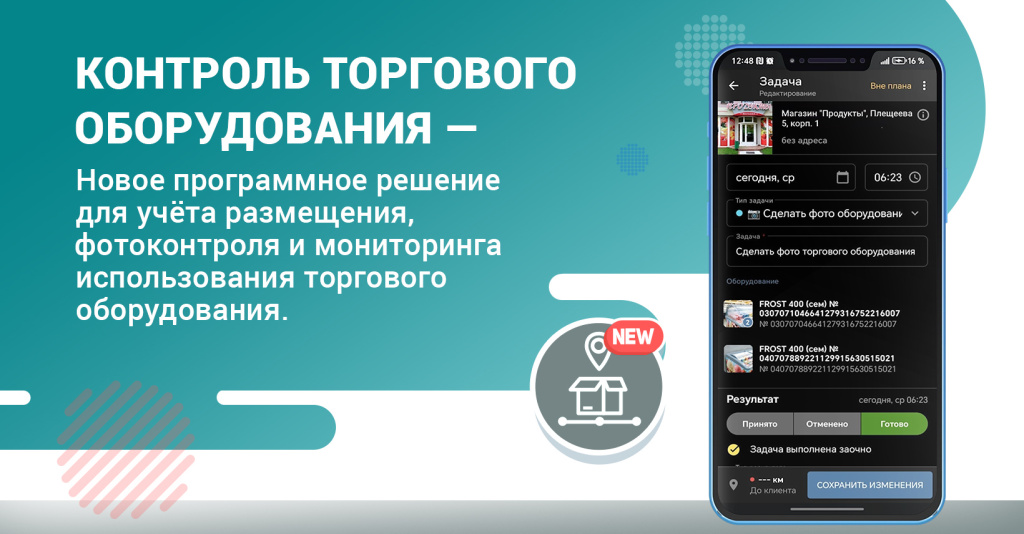 КТО-02.jpg КТО-02.jpg
