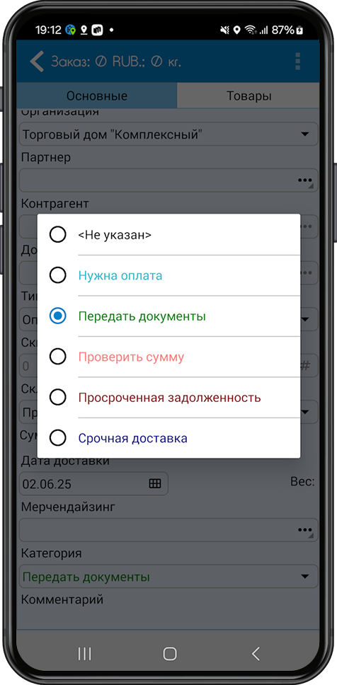 skriny3-02.png