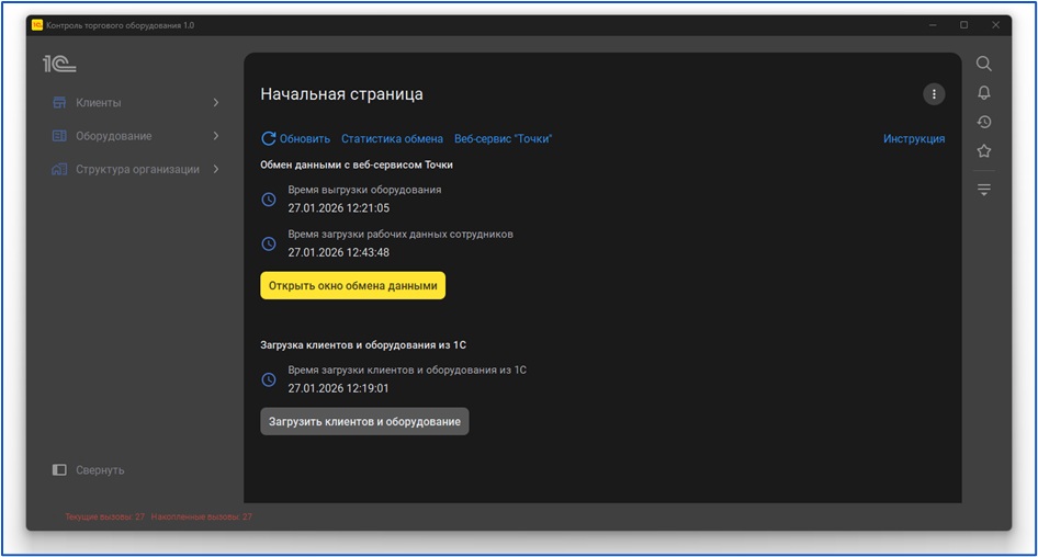 Без имени.jpg Без имени.jpg
