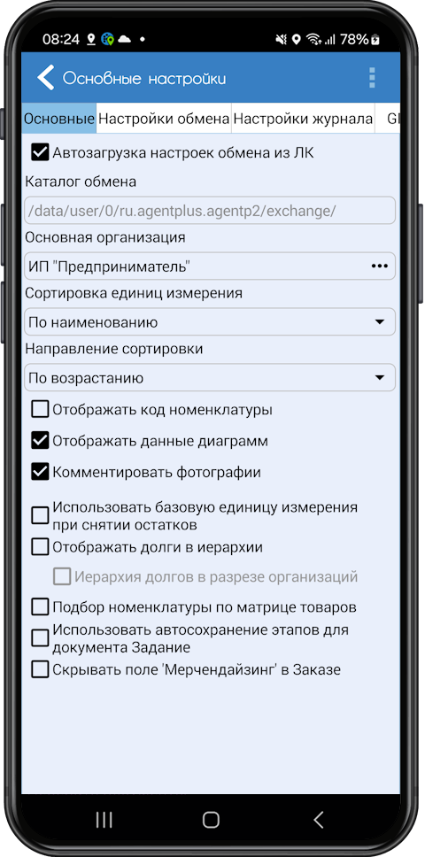 Screen03_options_and_device.png