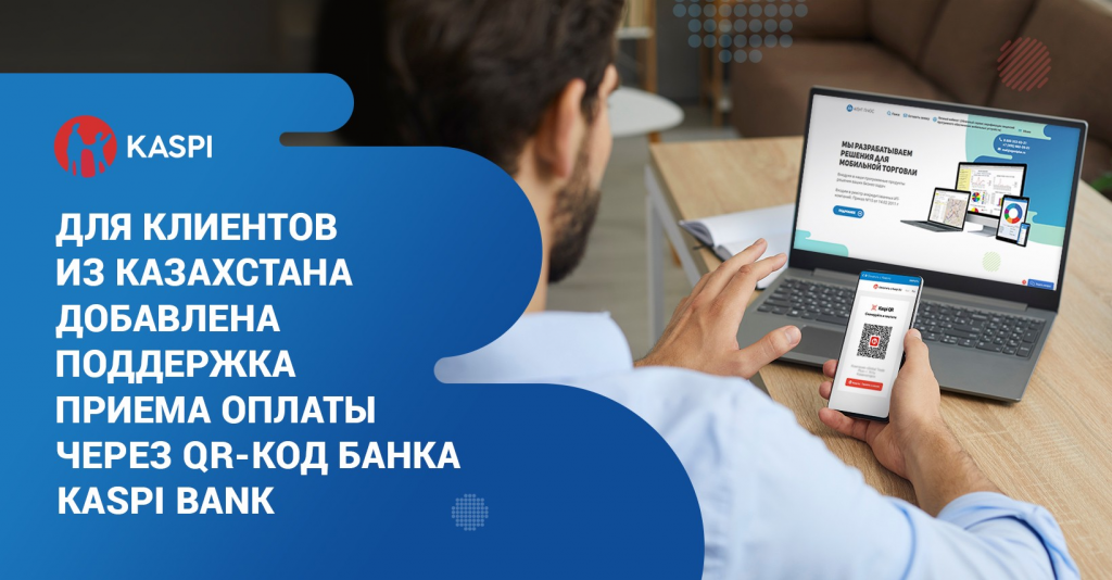 оплата qr.png