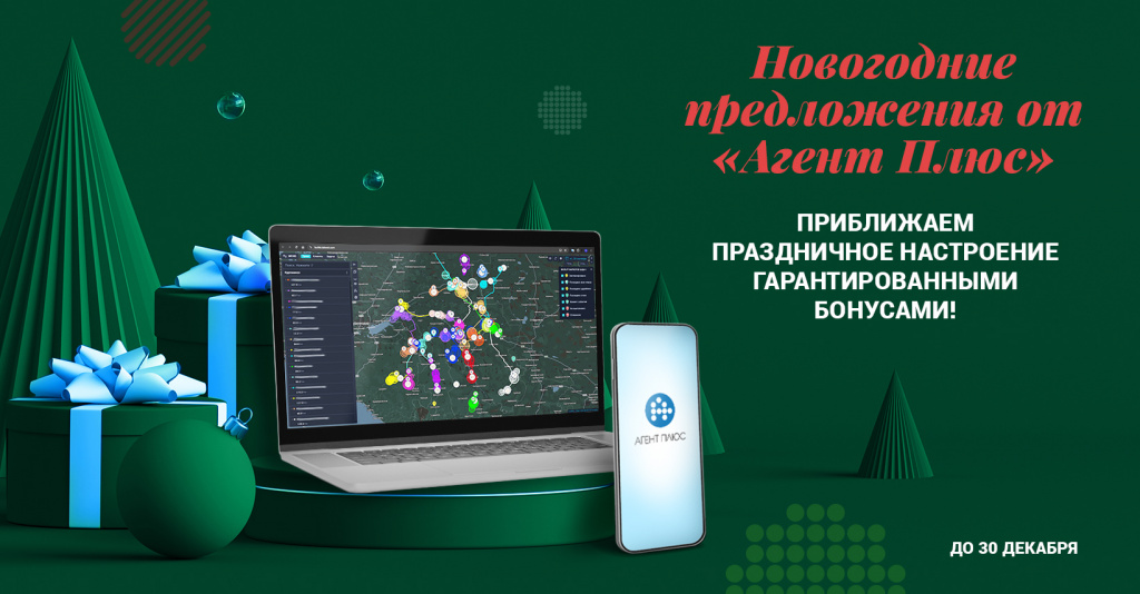 нг-акции-01-02.jpg нг-акции-01-02.jpg