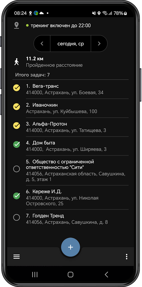 Screen1.png