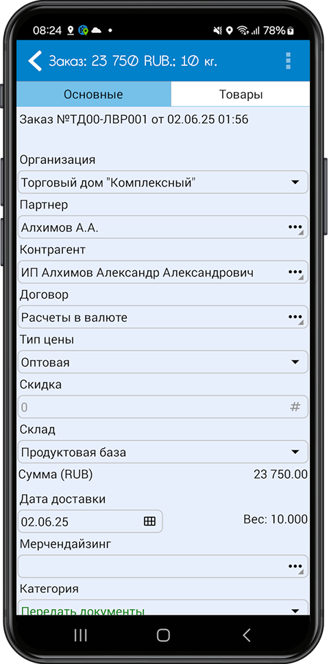 skriny3-01.png