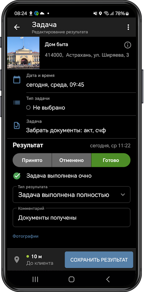 Screen2.png