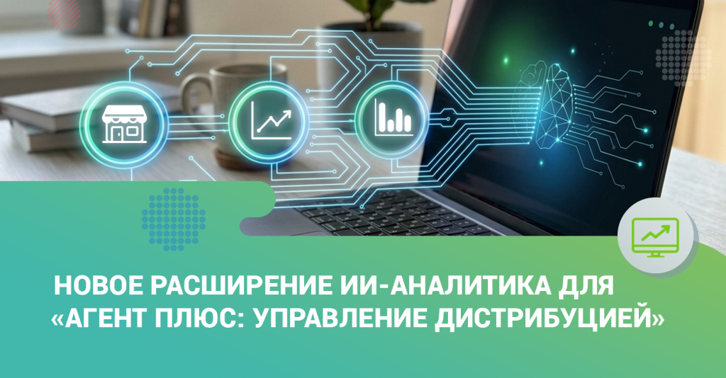 !ии-для-УД-01.jpg